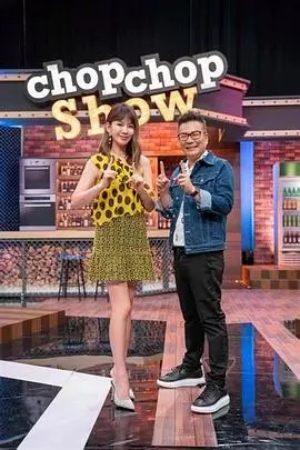 综艺《一起露营吧》户外真人秀封面