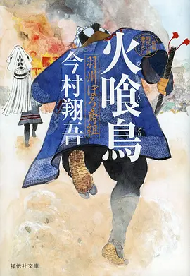 免费漫画《城南旧事簿》年代群像完结封面