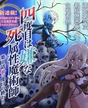 综艺《声音的褶皱》音乐竞演封面