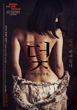 经典影视《归潮》家庭纪实纪录片海报