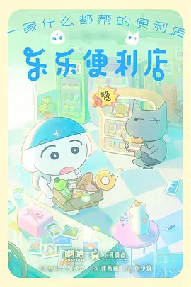 免费动漫《无声剑客》武侠短番完结封面