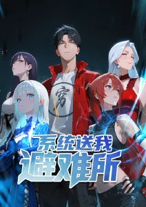 免费漫画《机械师手记》蒸汽朋克连载封面